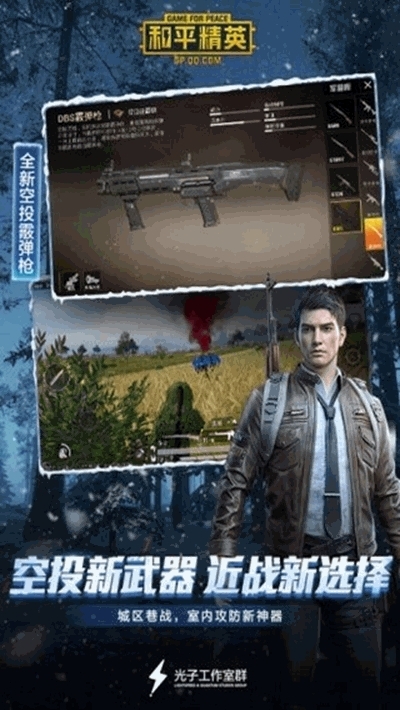 X比画质助手修改