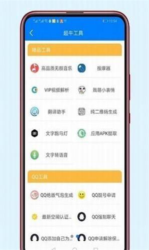 稚初百宝箱