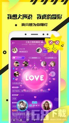 情侣玩吧