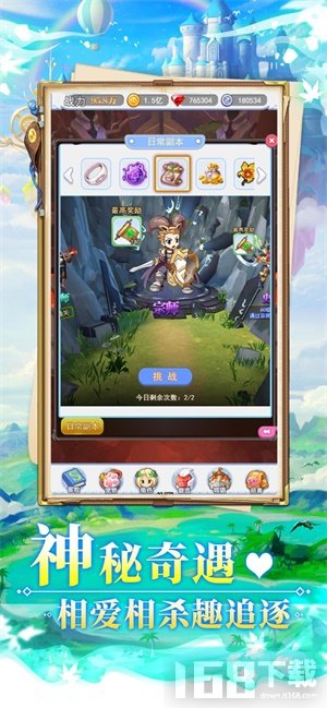 波波利归来