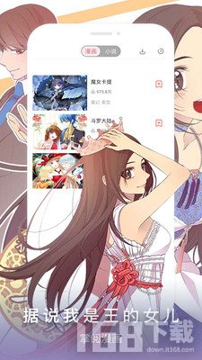 星阅漫画2025
