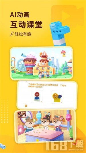 小河狸创客