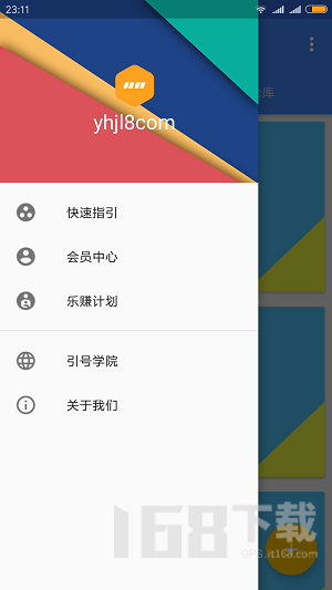 引号精灵