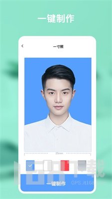 证件照拍