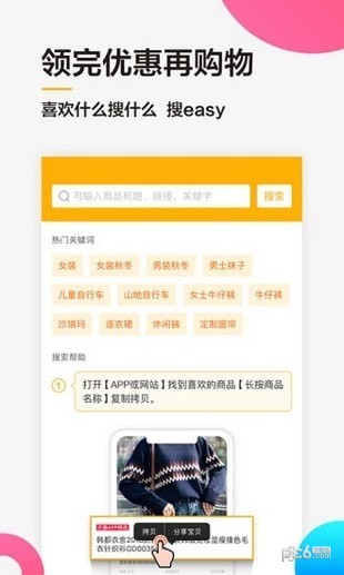 中捷无忧