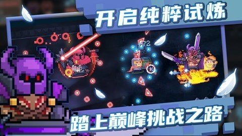 元气骑士悬浮窗修改器2025