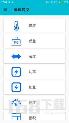 N加计算器