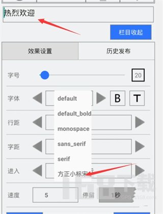 中航led魔宝显示屏