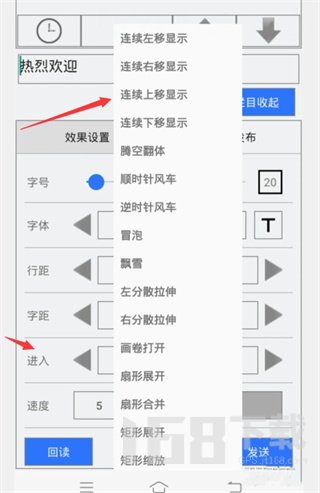 中航led魔宝显示屏