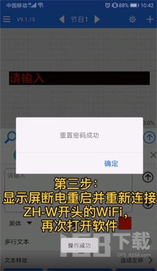 中航led魔宝显示屏