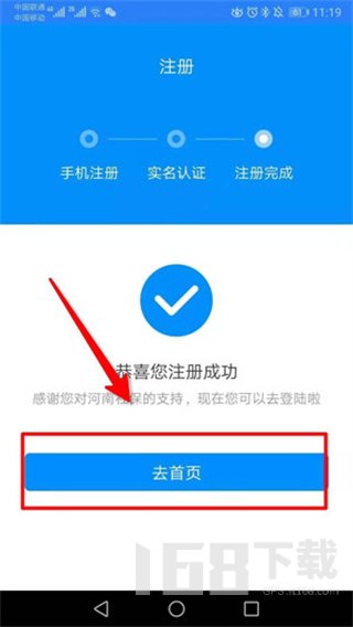 河南社保2025