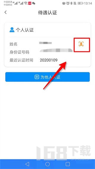 河南社保2025