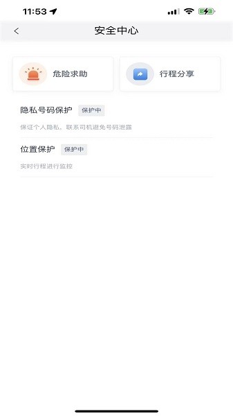 小兰约车