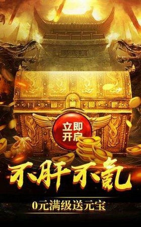 万恶之魔传奇