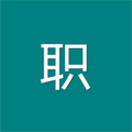米多入职 