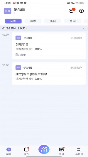 盈单