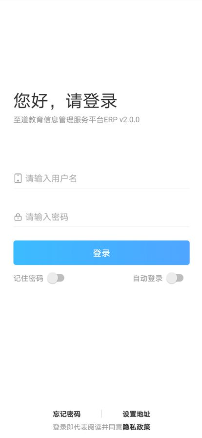 新至道
