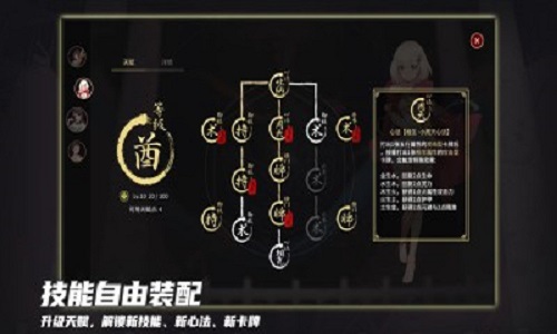 玉言离光