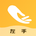 左手编辑 