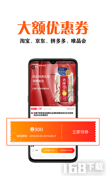 鑫米优品