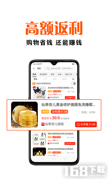 鑫米优品