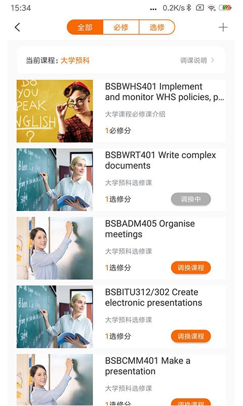 TIMES时代教育在线