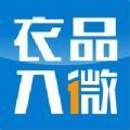 衣品入微 