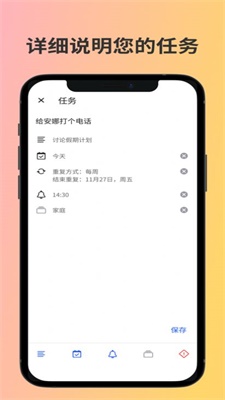 原子清单