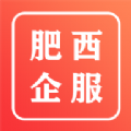 肥西企服 