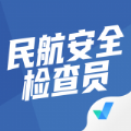 民航安全检查员考试聚题库 