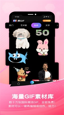 趣GIF