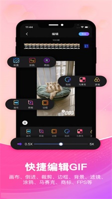 趣GIF