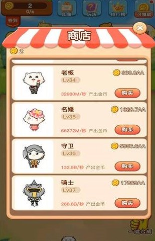 金钱小镇