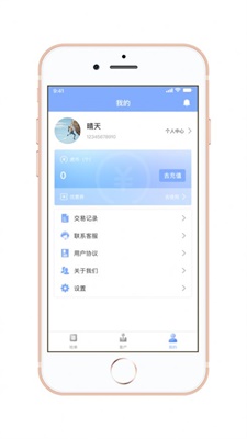恒有信记