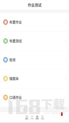 五好教师初中