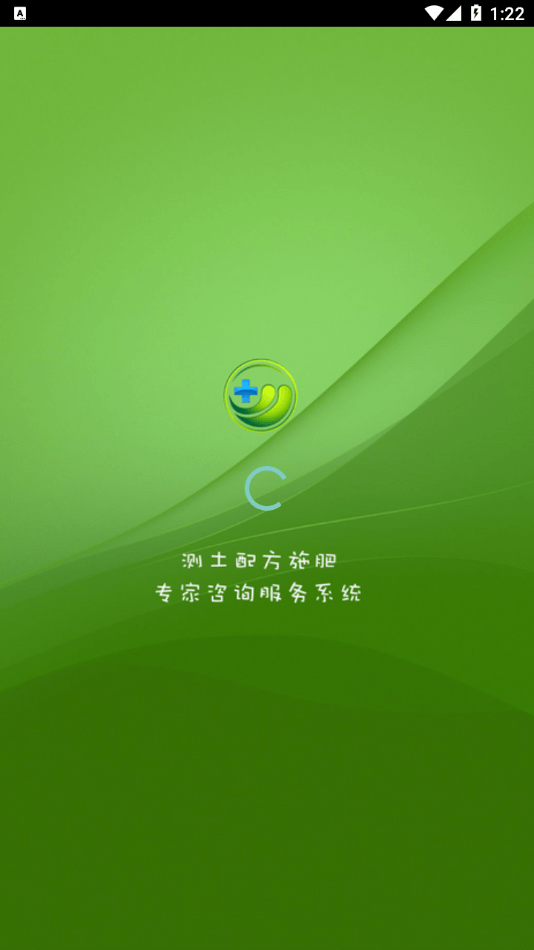 湖南测土配方施肥