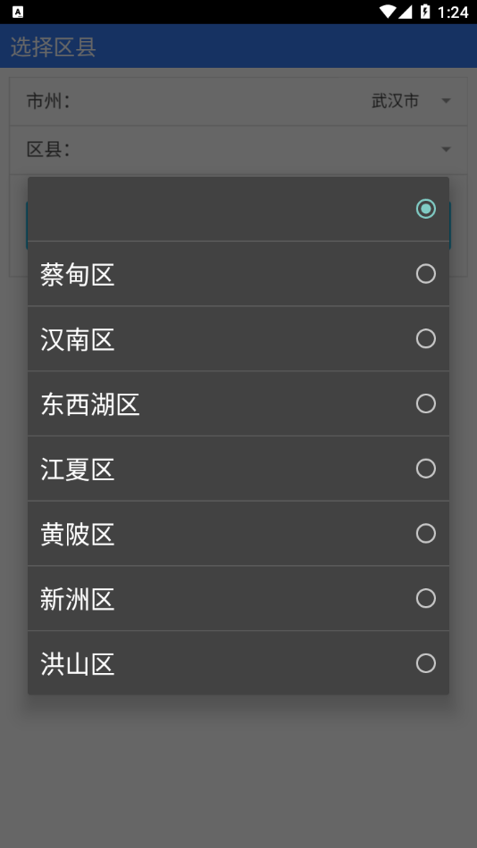 湖南测土配方施肥