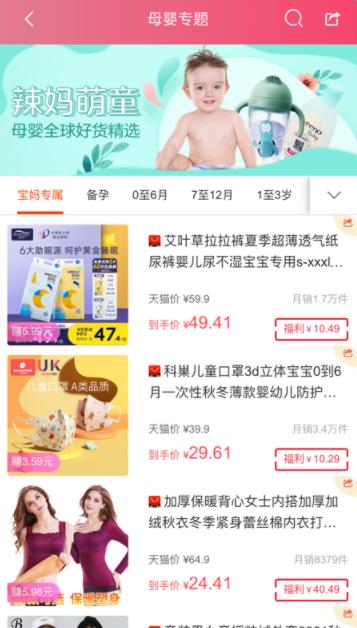 省婶儿