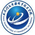 智慧武信 