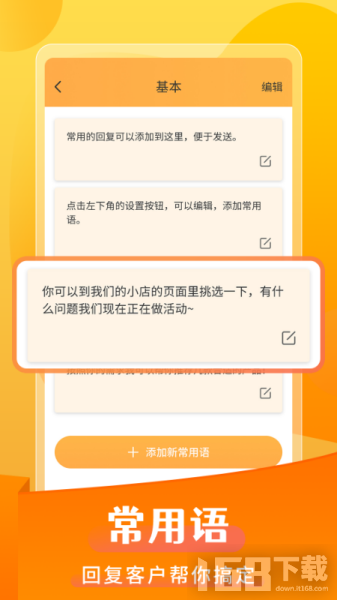 微商发圈不折叠