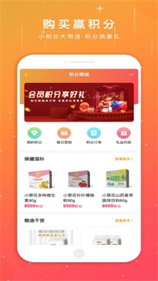 葵花药直达