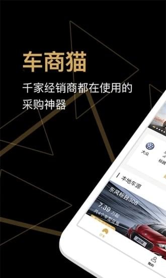 大湾区购车一点通