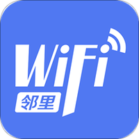 邻里wifi助手 