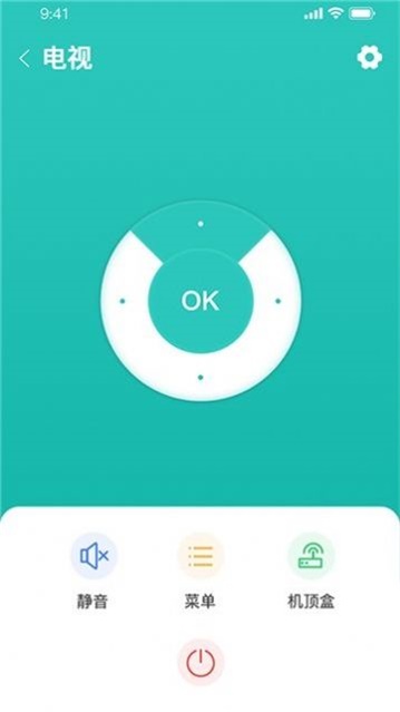 小萨管家