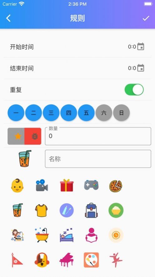 习相远