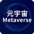 源宇宙 