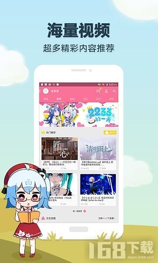 Bilibili