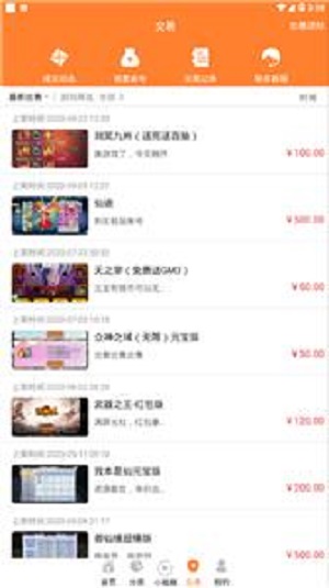 无忧手游盒子福利版