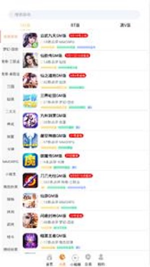 无忧手游盒子福利版