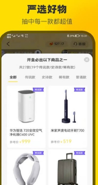 云上魔盒